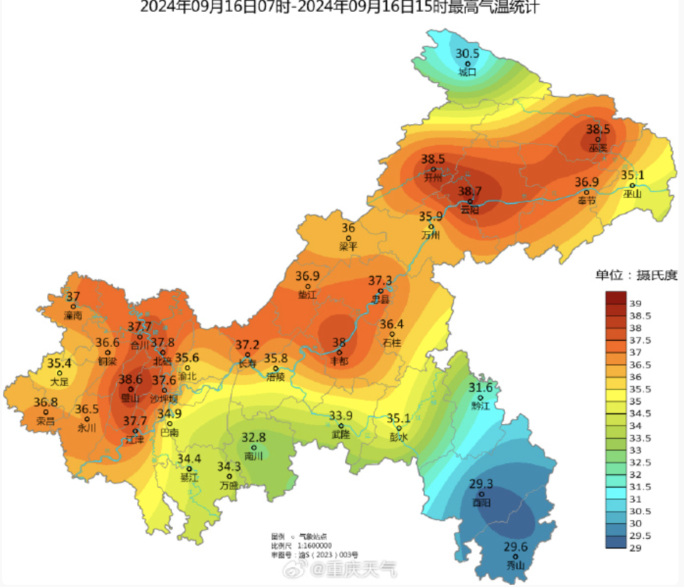 重庆今年68天高温天气破纪录！网友：遍地都是熟人！