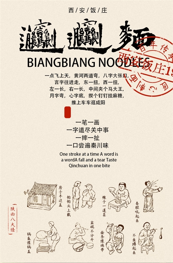 一碗好面！西安饭庄油泼biangbiang面假日冲量： 券后5.3元/盒